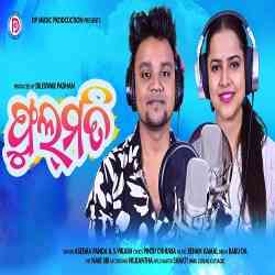 Phoolmati- Sambaluri Song